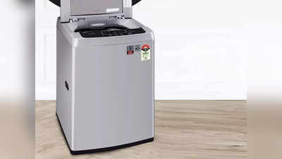 LG Washing Machine: 12Kg तक की वॉश लोड कैपेसिटी में हैं उपलब्ध, यहां से देखें बेस्ट विकल्प