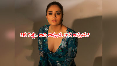 Anchor Sreemukhi: కన్నతండ్రితో నాకు పెళ్లా? ఛీ ఛీ.. యాంకర్ శ్రీముఖి సీరియస్ 