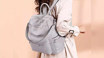 महिलाओं के लिए बेस्ट हैं ये Leather Backpack, काफी सस्ती और अच्छी है ये रेंज