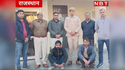 Ajmer: रिकवरी क्रेन में बॉक्स बनाकर छुपा रखी थी आर्मी की शराब, गुजरात लेने जाने की तैयारी से पहले ही पुलिस ने धर दबोचा