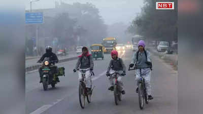 Patna School Closed : ठंड और शीतलहर के चलते पटना के सभी स्कूल 14 जनवरी तक बंद