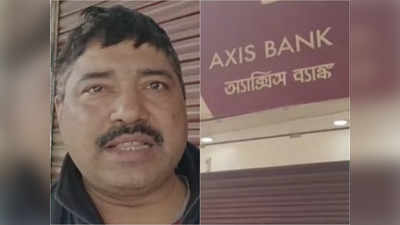 ATM In Kolkata: ATM-এ কার্ড আটকে বিপত্তি, লাখ লাখ টাকা খোয়ালেন সরশুনার দেবব্রত
