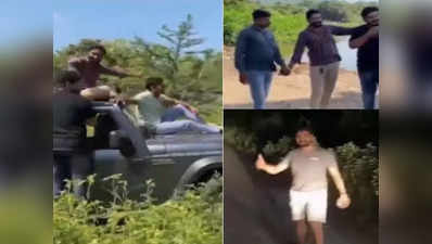 Gujarat News: गिर में शेरों के झुंड का पीछा, कार की बोनट पर बैठकर बनाया वीडियो, गुजरात से तीन अरेस्ट