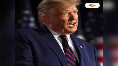 Donald Trump: মার্কিন কংগ্রেসে স্পিকার নির্বাচনে হাসির খোরাক ট্রাম্প, পেলেন ১ ভোট