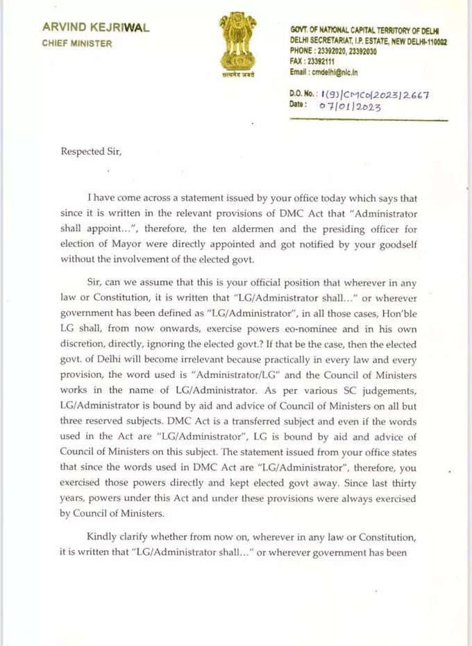 kejriwal letter