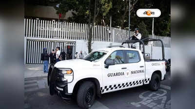 Mexico Clash: কুখ্যাত ড্রাগ মাফিয়ার ছেলেকে ধরতে গিয়ে মেক্সিকোতে সংঘর্ষ, ১০ সেনা-সহ নিহত ২৯