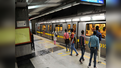 यात्रीगण ध्यान दें, इस रूट पर 7 घंटे नहीं चलेगी मेट्रो ट्रेन, डीएमआरसी ने बताई वजह
