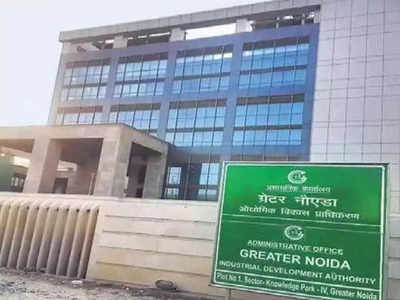 Noida Authority: नोएडा अथॉरिटी तत्कालीन CEO को 1 महीने की सजा, गिरफ्तारी का आदेश जारी