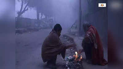 West Bengal Winter Update : শীতপ্রেমীদের পোয়াবারো, দার্জিলিঙের হাড়কাঁপুনি ঠান্ডা পুরুলিয়াতেই