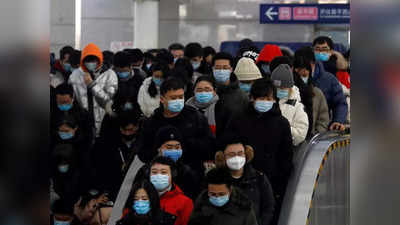 China Quarantine News: कोविड सुनामी के बीच चीन ने खत्‍म किया क्‍वारंटाइन नियम, दुनिया की तरफ बढ़ रहा है बड़ा खतरा