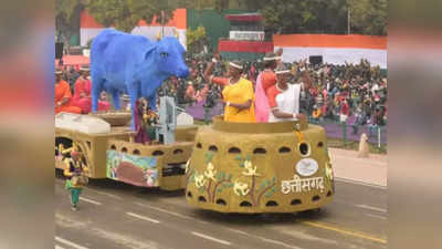 राजपथ में नहीं दिखाई देगी छत्तीसगढ़ की झांकी, जानें क्या थी इस बार की थीम जिसे किया गया रिजेक्ट