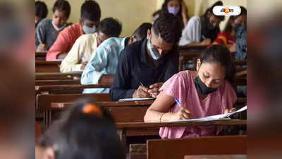 West Bengal Teacher Recruitment Scam : নিয়োগ অনিয়মে অভিযুক্ত শিক্ষকদের খাতা দেখায় ধন্দ