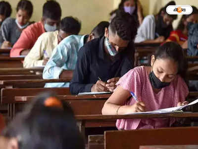 West Bengal Teacher Recruitment Scam : নিয়োগ অনিয়মে অভিযুক্ত শিক্ষকদের খাতা দেখায় ধন্দ