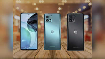 Moto G72 Review: 108 MP ক্যামেরার সঙ্গে ঝকঝকে ডিসপ্লে, সস্তায় এটাই সেরা 5G ফোন? পড়ুন রিভিউ