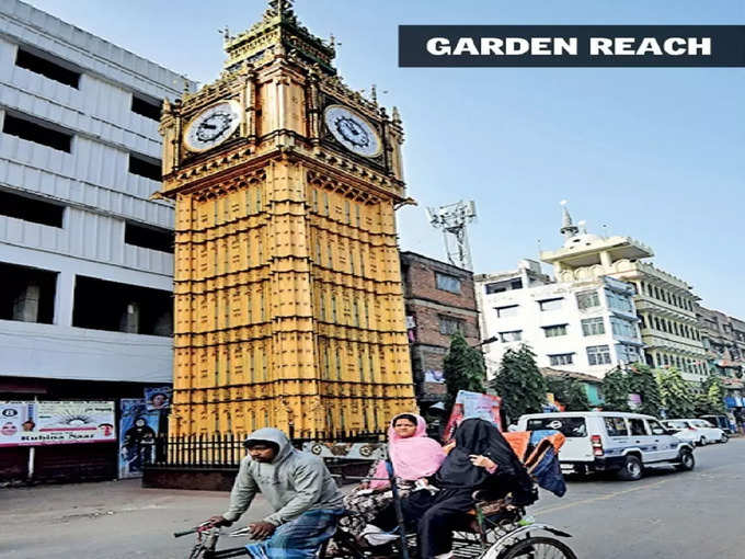 garden reach tower