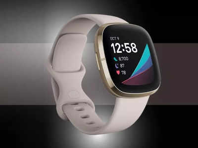Fitbit Smart Watch हैं काफी बढ़िया और शानदार, प्रीमियम है इनका डिजाइन