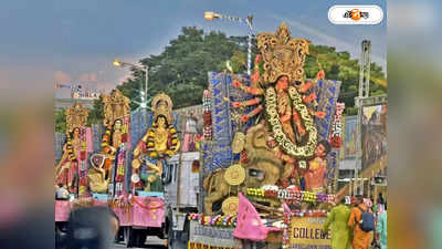 Republic Day Bengal Tableau : দিল্লির রাজপথে এবার মা দুর্গা, প্রজাতন্ত্র দিবসে নজর কাড়বে বাংলার বিশেষ ট্যাবলো