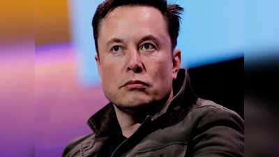 Elon Musk: எலான் மஸ்க்கின் புதிய சாதனை.. ஆனால் இது சோகமான விஷயம்தான்!