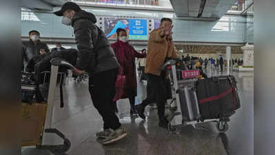 China Covid : कोरोना त्राहिमाम के बीच चीन ने विदेशी यात्रियों के लिए खत्म किया आइसोलेशन, बाकी दुनिया पर भारी न पड़ जाएं नए नियम