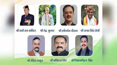 Himachal Ministers List: जिस जिले ने सरकार बनाने में निभाई बड़ी भूमिका, सुक्खू मंत्रिमंडल में उसी की अनदेखी