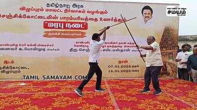 மரபு நடை விழாவில் அமைச்சர் செஞ்சி மஸ்தான் உற்சாகம்...!