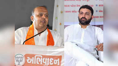 Gujarat Politics: सौराष्ट्र में रादडिया-मध्य गुजरात में रोकड़िया,जानिए BJP के दोनों युवा नेताओं का कनेक्शन