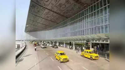Kolkata Airport : কলকাতা বিমানবন্দরে চাকরি খুঁজছেন? সতর্ক করতে বিজ্ঞাপন কর্তৃপক্ষের