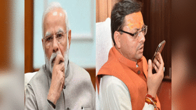 Joshimath Sinking: जोशीमठ संकट पर PM मोदी ने CM धामी से फोन पर की बात, पीएमओ ने की हाई लेवल मीटिंग