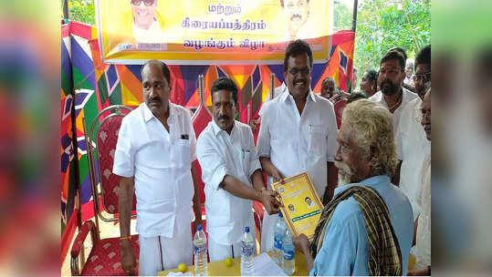 வீடு இலவசம்..குடிநீர், மின் இணைப்புக்கு கட்டணம்; அதிகாரிகள் சொன்ன தகவல்; பழங்குடியினர் ஷாக்!