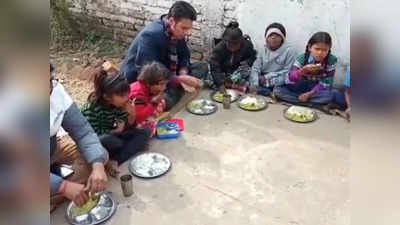 Mid Day Meal: नहीं होगा बच्‍चों की सेहत से खिलवाड़, अब पहले कलेक्‍टर करेंगे मध्याह्न भोजन