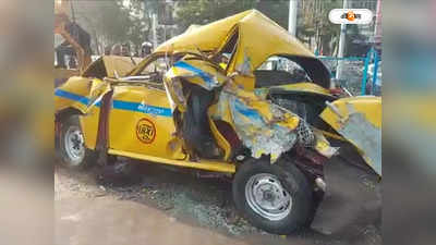 Kolkata Road Accident : লেকটাউনে দুর্ঘটনার কবলে BSF জওয়ানদের গাড়ি, নিয়ন্ত্রণ হারিয়ে একের পর এক গাড়িতে ধাক্কা