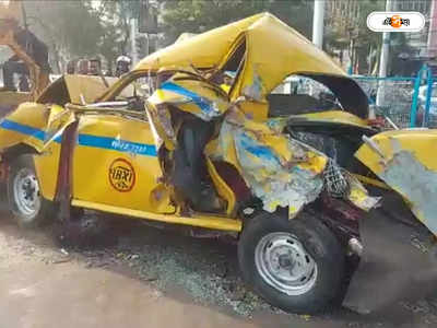 Kolkata Road Accident : লেকটাউনে দুর্ঘটনার কবলে BSF জওয়ানদের গাড়ি, নিয়ন্ত্রণ হারিয়ে একের পর এক গাড়িতে ধাক্কা