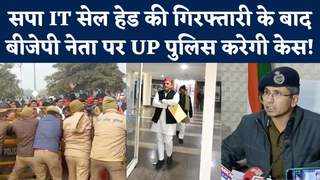 Akhilesh: अखिलेश के UP Police मुख्यालय पहुंचने का बड़ा असर, सुनिए क्या कह रही पुलिस, कौन है वो BJP नेता