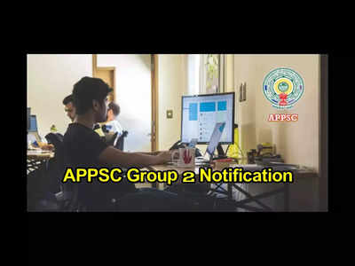 APPSC Group 2 Notification 2023 : త్వరలో APPSC Group 2 నోటిఫికేషన్‌ విడుదల.. పోస్టుల సంఖ్య, పరీక్ష విధానంలో మార్పులివే