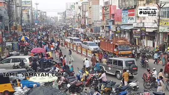 பொங்கல் பண்டிகையையொட்டி  துணிக்கடைகளில் குவிந்துவரும் பொதுமக்கள்!