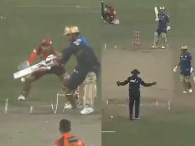 Video: ये क्या मजाक है... अंपायर के डिसीजन पर खिलाड़ियों ने माथा पीट लिया, देखकर क्रिकेट से भरोसा उठ जाएगा