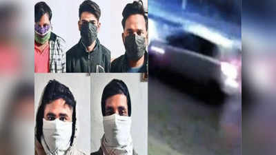 कंझावला केस: शव निकालने पर हत्या के केस में फंसने का था डर, आरोपियों ने दिल्ली पुलिस के सामने कबूली यह बात