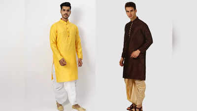 Dhoti Kurta के ये सेट रहेंगे मकर संक्रांति पर पहनने के लिए सूटेबल, यहां से देखें बेस्ट ऑप्शन