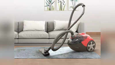 Vacuum Cleaner के ये 5 मॉडल हैं ड्राय और वेट क्लीनिंग के लिए सूटेबल, घर को बना देंगे चकाचक