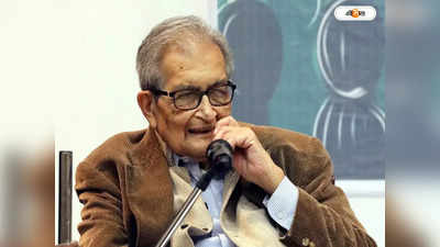 Amartya Sen : এমন অবস্থা বেশিদিন নয়, বিভাজন-অসহিষ্ণুতা ফের সরব অমর্ত্য সেন