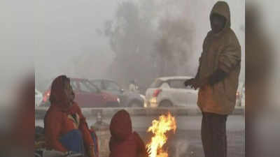 MP Weather News: छतरपुर का नौगांव देश में सबसे ठंडा, 10 जनवरी के बाद शीतलहर से मिल सकती है राहत