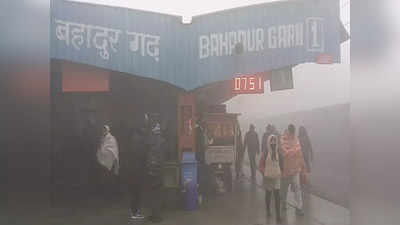 धुंध ने रोकी ट्रेनों की रफ्तार, दिल्ली-रोहतक रेलवे लाइन पर चलने वाली करीब दर्जन भर रेलगाड़ियां लेट