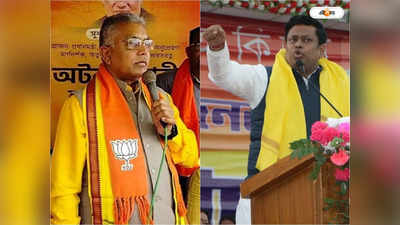 BJP : ভূত-মুক্ত বুথ কমিটি চাই, ওঝার উপরেও নজরদারি !