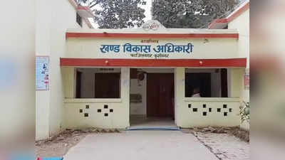 Kushinagar News: कागजों में बन गए 102 शौचालय, धरातल पर एक भी नहीं, जांच में हालत बेहद खराब मिले