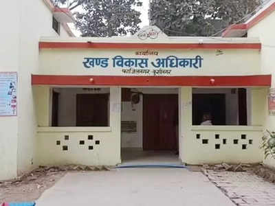 Kushinagar News: कागजों में बन गए 102 शौचालय, धरातल पर एक भी नहीं, जांच में हालत बेहद खराब मिले 