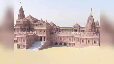 Ram Mandir: फसाड लाइट से जगमगाएगा राम मंदिर, पावर सप्लाई 4 जोन में बंटेगी, जानिए पूरा प्लान