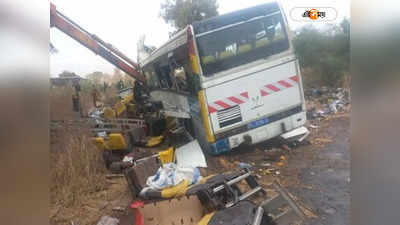 Senegal Bus Accident: সেনেগালে ভয়াবহ দুর্ঘটনা, দুটি বাসের মুখোমুখি ধাক্কায় মৃত ৩৯