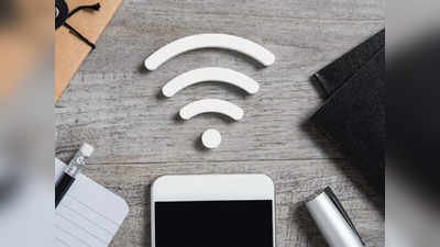 तुमच्या नकळत कोण वापरतंय Wi-Fi, असे करा माहित, लगेच करा ब्लॉक