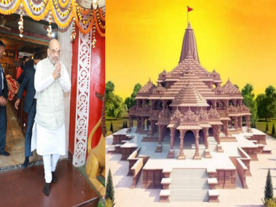 Amit Shah on Ram Mandir: राम मंदिर की तारीख क्यों बता रहे अमित शाह? उपलब्धि का बखान या फिर भविष्य की राजनीति