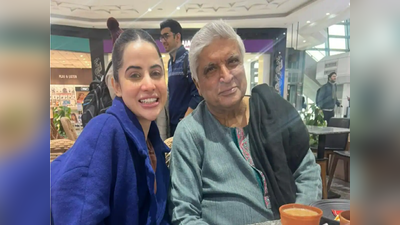 Uorfi Javed With Javed Akhtar:આખરે આજે હું મારા દાદાને મળી... જાવેદ અખ્તર સાથે મુલાકાત થતાં ખુશ થઈ ગઈ Uorfi Javed